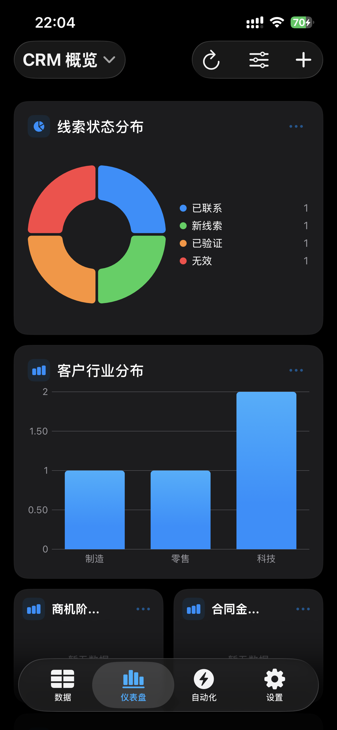 云狸手机端界面预览